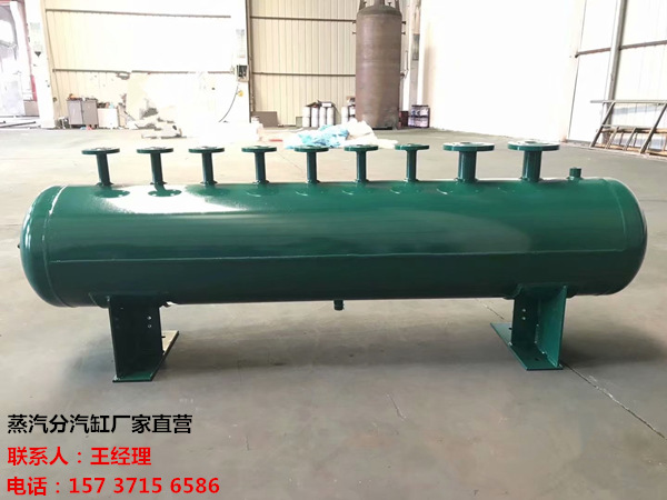柞水订做蒸汽分气缸_锅炉电厂蒸汽专用